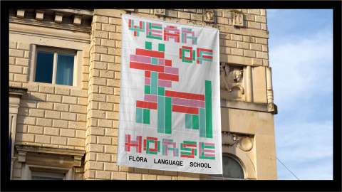 Flora Language School