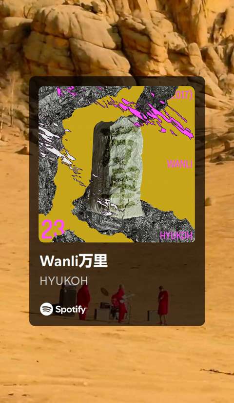 Wanli