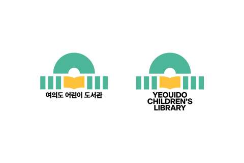 YEOUIDO CHILDREN'S LIBRARY