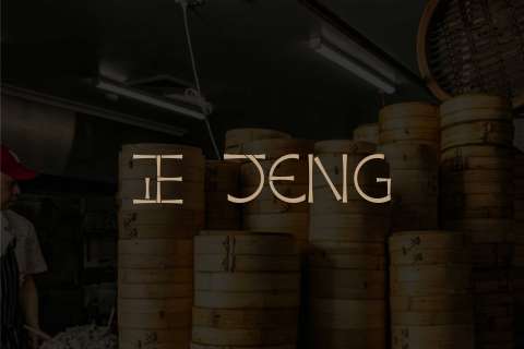 JENG Dimsum