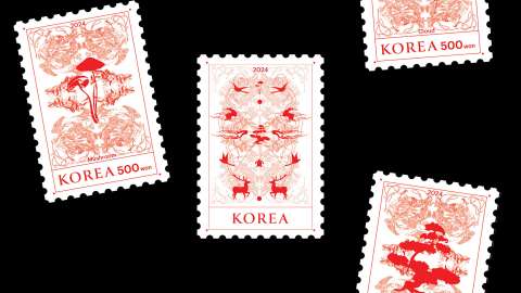 Stamped in Korea