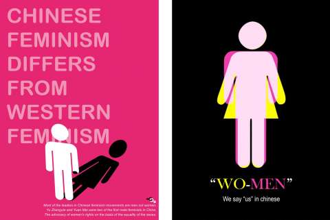 Feminism/Gender