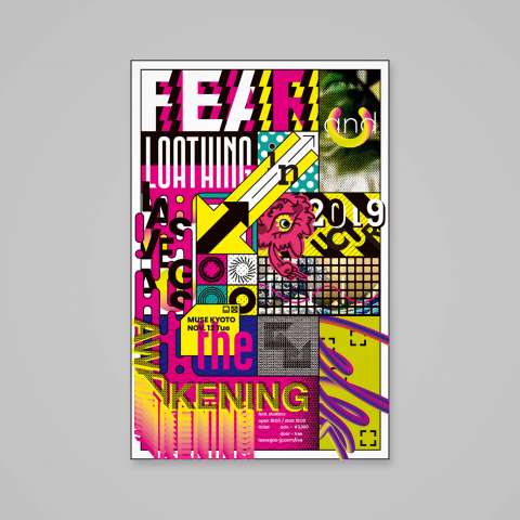 Music Event Poster: Fear and Loathing in Las Vegas 2019 Tour