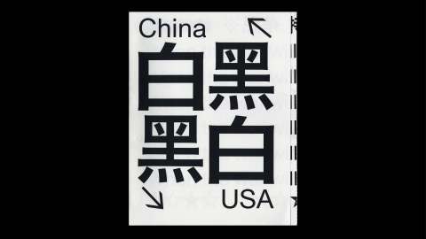 Media—China & USA
