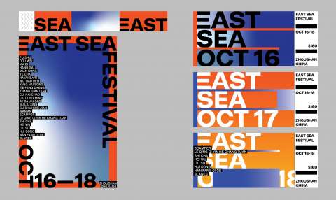 East Sea Music Festival