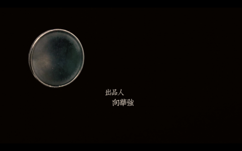 God of Gamblers Title Sequence 