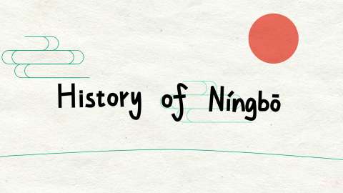 Motion: History of Ningbo
