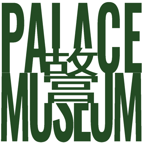 Palace Museum Culture Institution