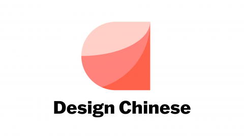 Design Chinese