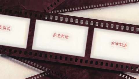Hong Kong Movies 100th Year Anniversary