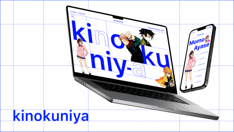 kinokuniya