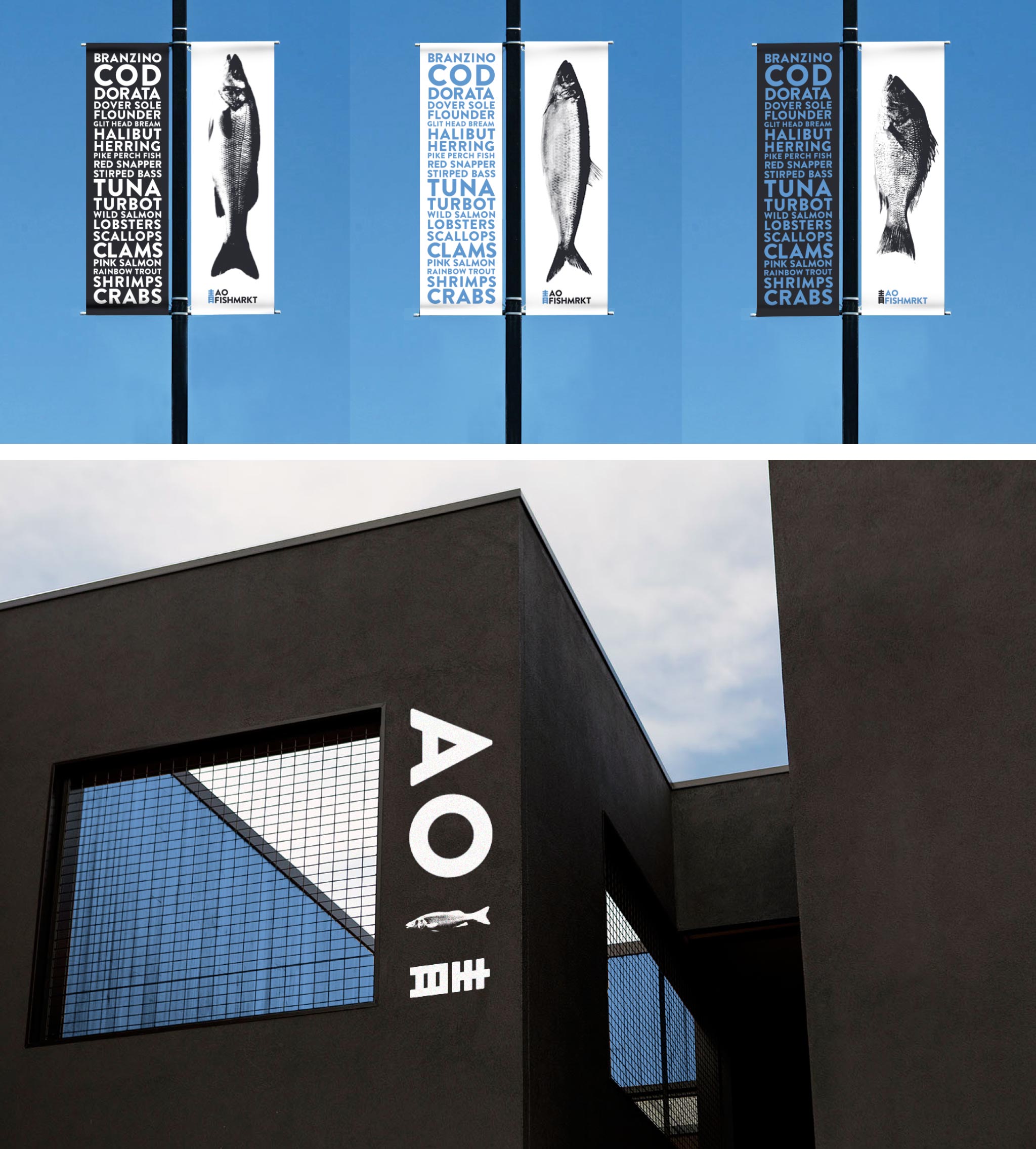 AO FISH MARKET by Audrey JungWon Choe – SVA Design