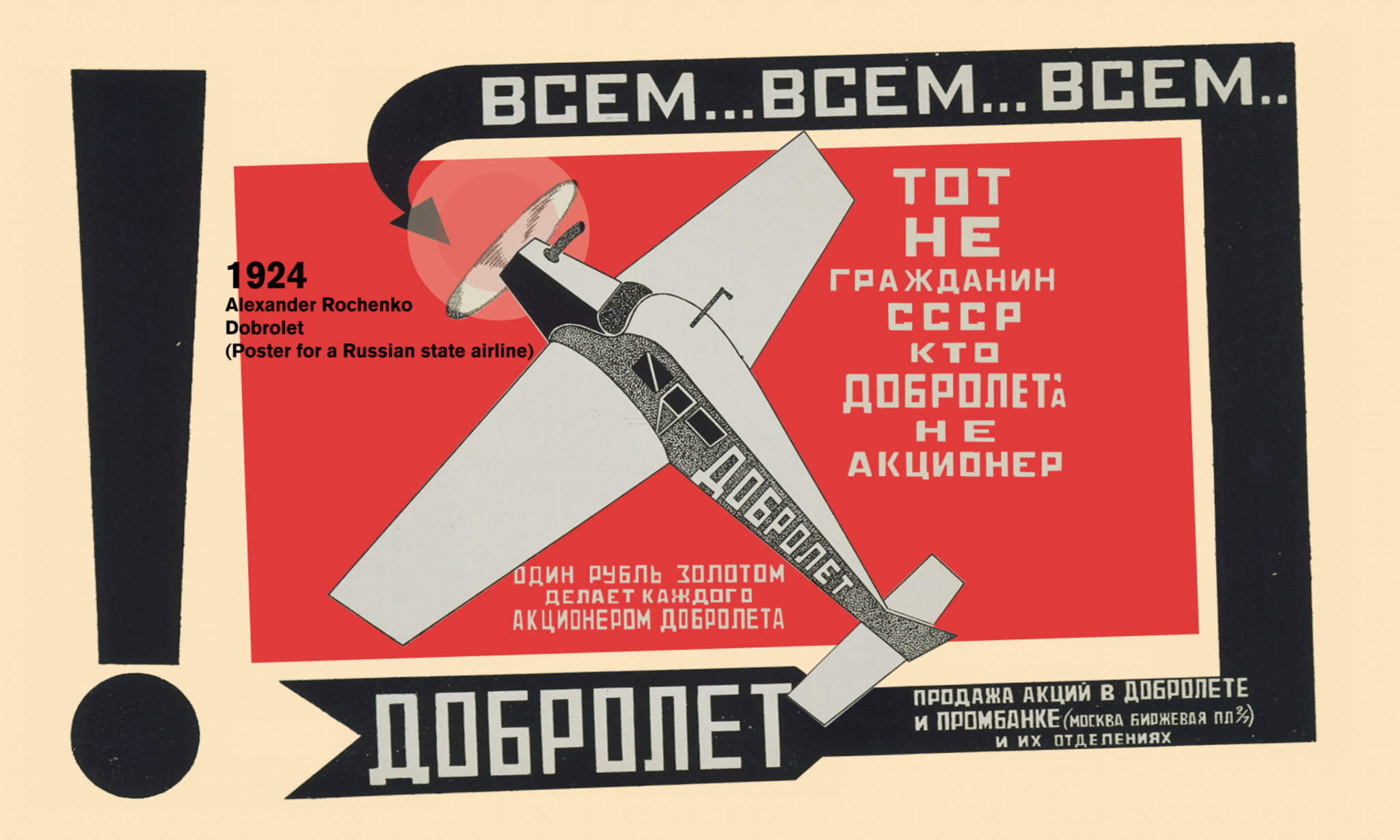 Motion Graphic History of Graphic Design by Yantong Chen SVA Design