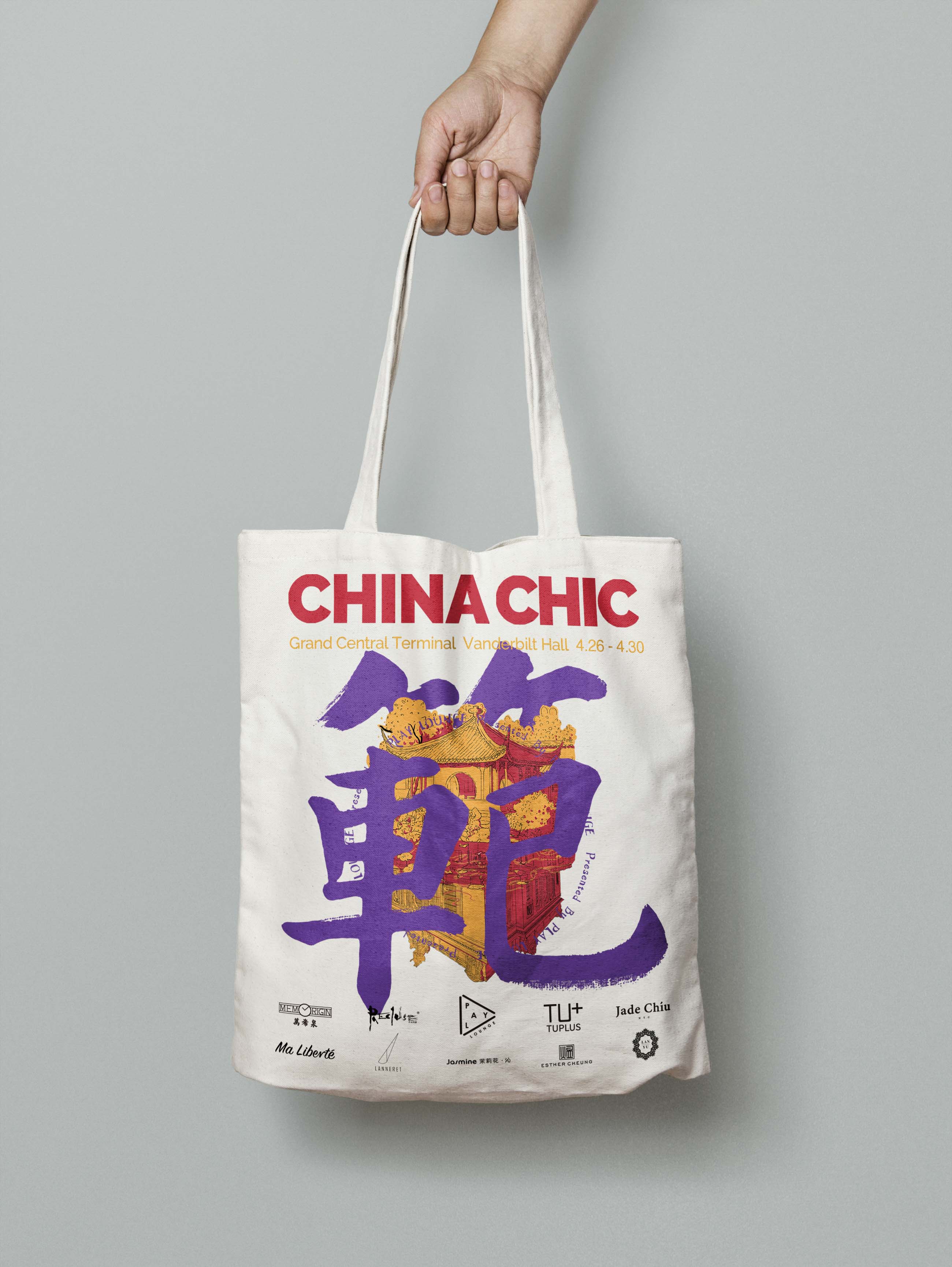 China Chic by Fangyuan Dong – SVA Design