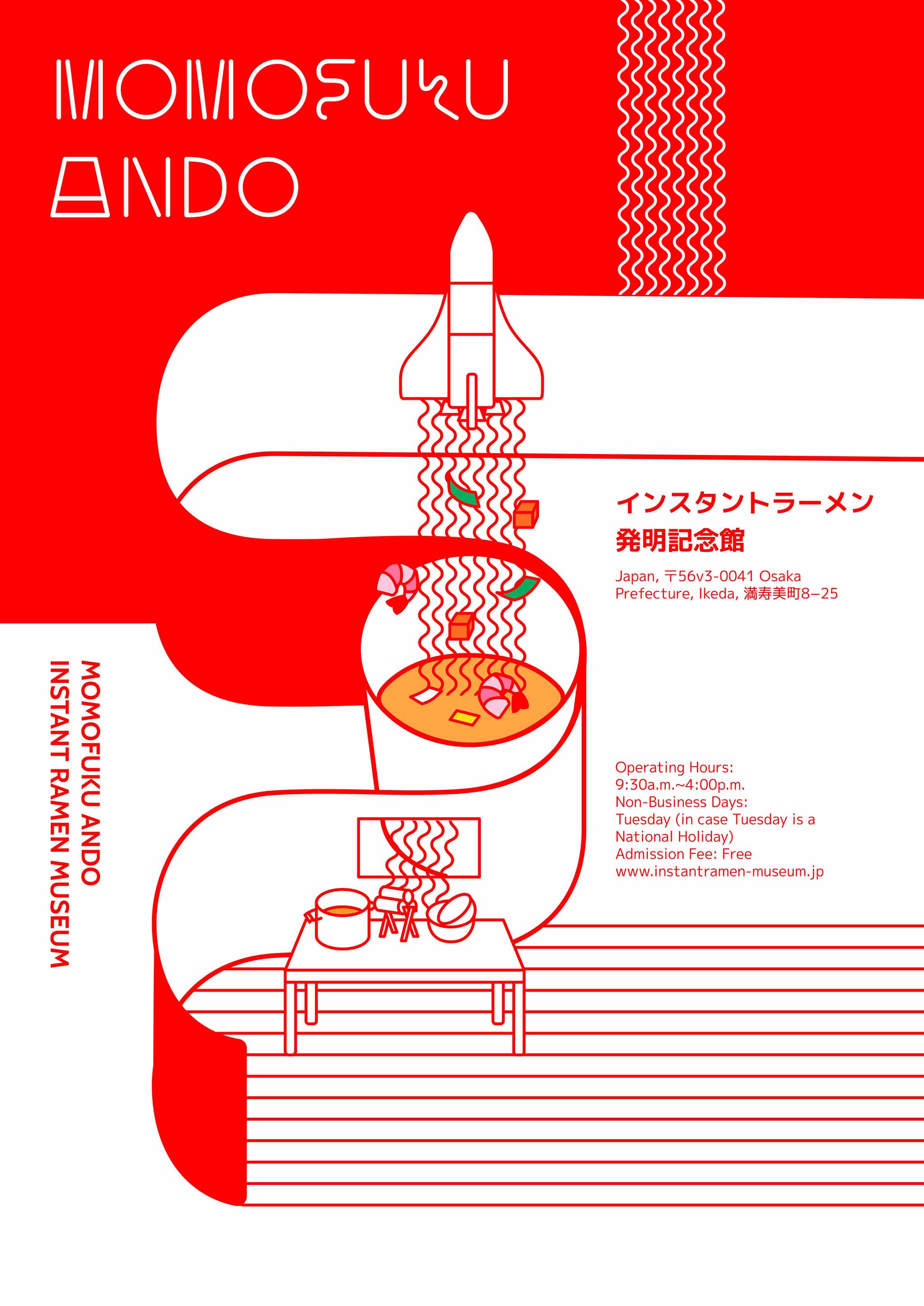 Momofuku Ando Ramen Museum: Rebranding by Hyoin Yun – SVA Design
