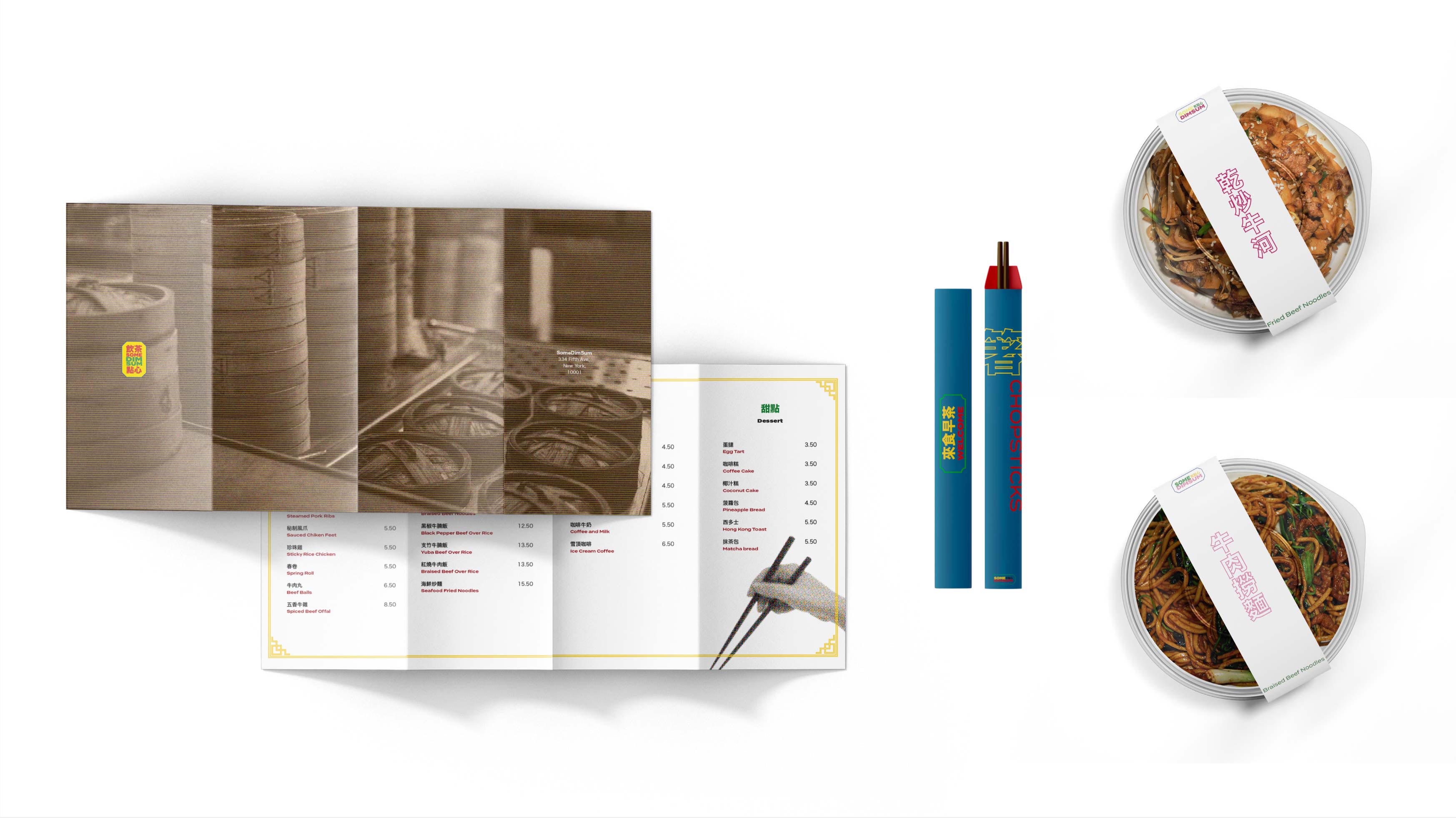 Dim Sum Menu Design Dim Sum Restaurant Branding by Yixuan Wang – SVA Design